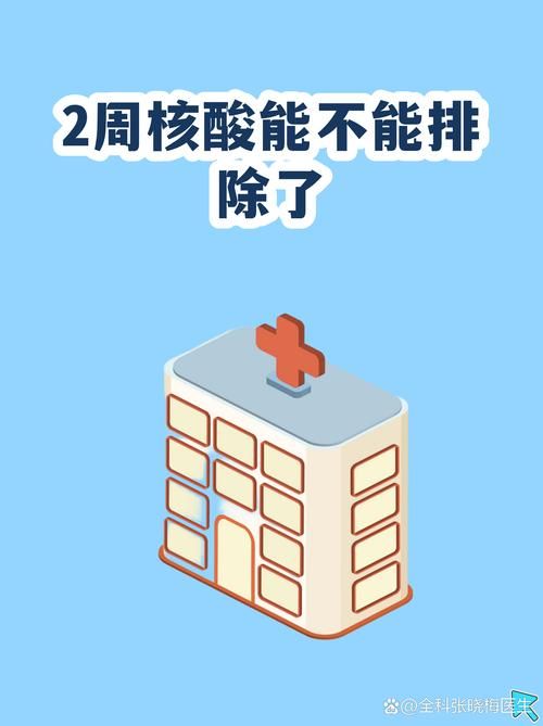 31省份新增核酸阳性13例均在常熟市/核酸检测阳性