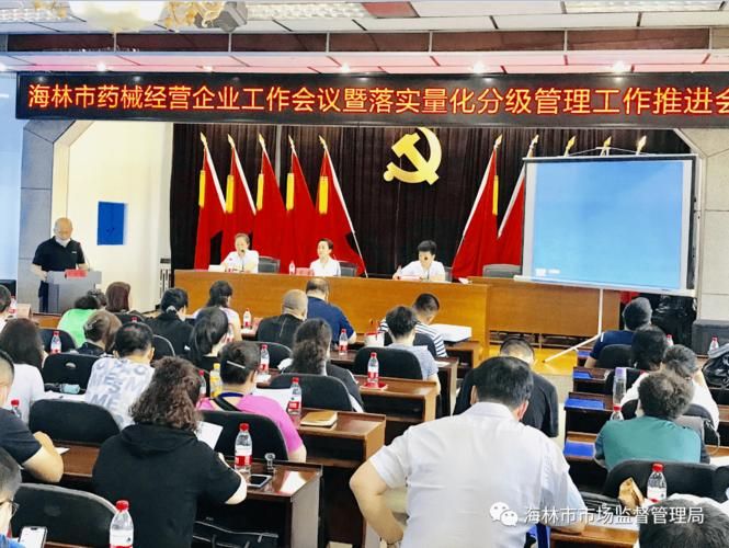 疫情分布图最新海林:海林小区分布图