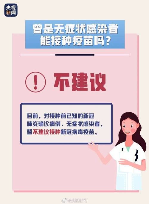 【疫情防控中风险地区!蚌山区_疫情防控中风险地区!蚌山区发布预警】