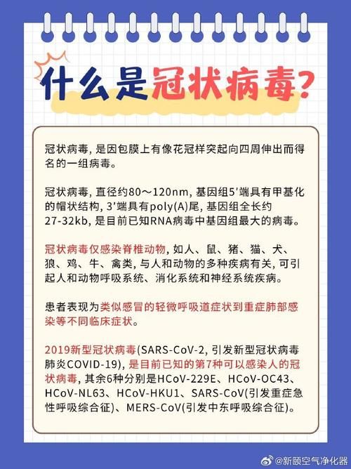 四会地区有没有发现疫情/四会有没有什么病毒疫情