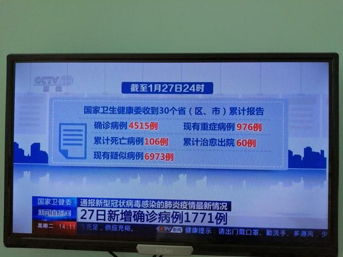 江苏省淮安市洪泽区最新疫情情况通报(江苏省淮安市洪泽区四天天气)