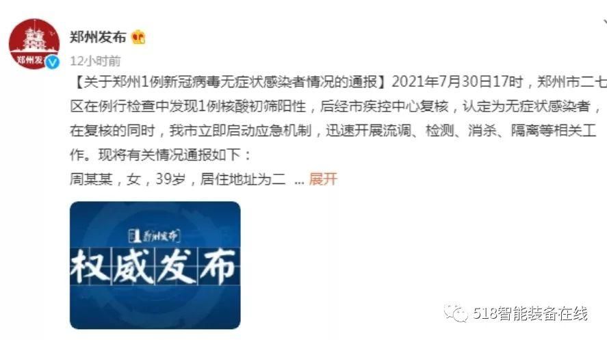 广东省惠州市惠城区5月11日新增7例涉1省输入病例:广东省惠州市惠城区出入境电话号码