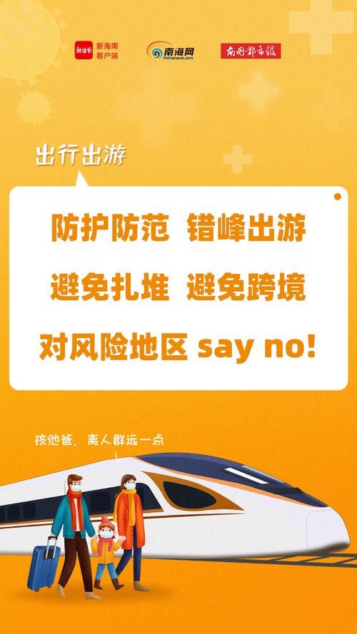  阿克塞哈萨克族自治县疫情怎么查风险地区:阿克塞哈萨克族自治县政府公众信息网