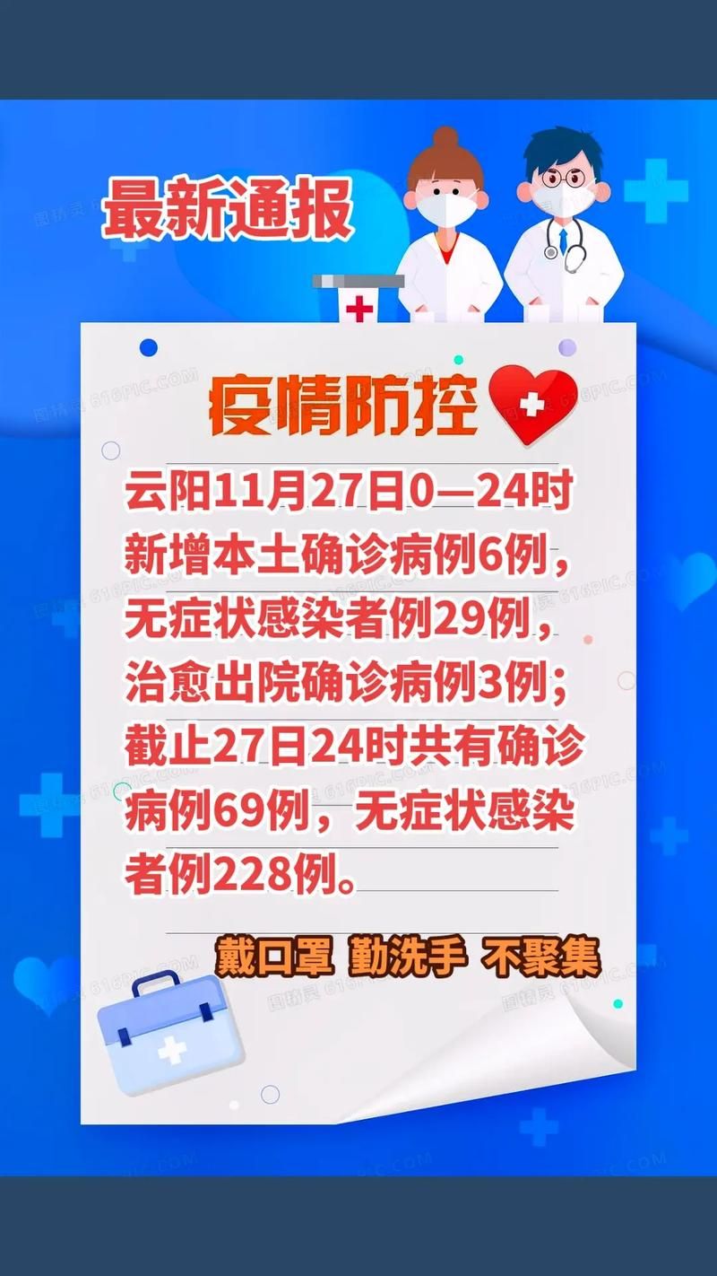 全球增27例无症状感染者/全球只有3例是什么病