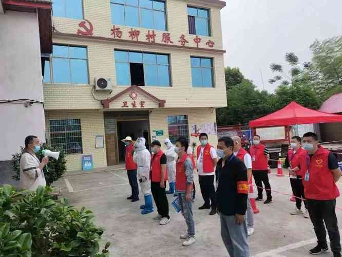 湖南省邵阳市双清区疫情地区分布(湖南省邵阳市双清区有哪些街道)
