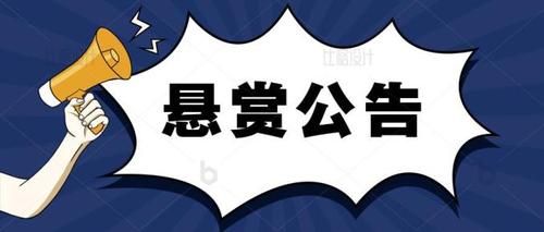 临朐县通报17例无症状感染者详情/临朐县法院公告最新悬赏通知