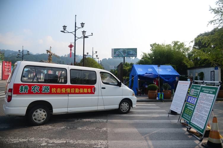 湖南省张家界市武陵源区疫情防控中风险地区(湖南省张家界市武陵源区百丈峡大酒店杨进军)