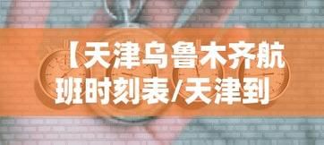 【31省区市疫情高峰感染高峰进度查询_31省区市无新增本土确诊】