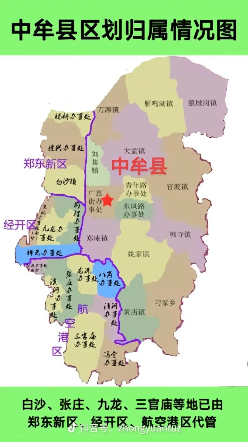 河南郑州中牟县最新活动轨迹:寻找同轨迹人员_河南省郑州中牟县介绍