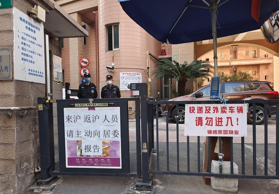 江苏省镇江市句容市疫情防控中风险地区_江苏省镇江市句容市疫情防控中风险地区是什么