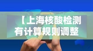 31省份新增10例本土确诊涉1省_31省份增本土确诊61例 涉12省市