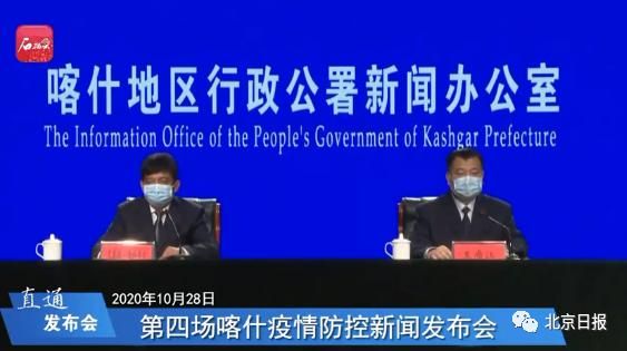【喀什地区各地区疫情等级_喀什疫情最新消息】