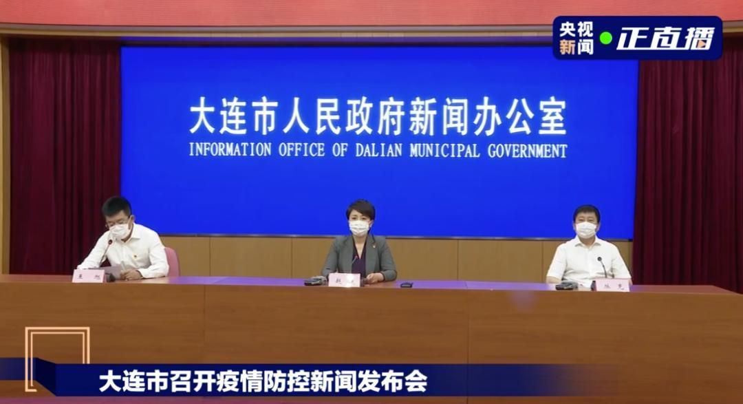 大洼区最新病例通报:寻找同轨迹人员(大洼区地图高清全图最新)