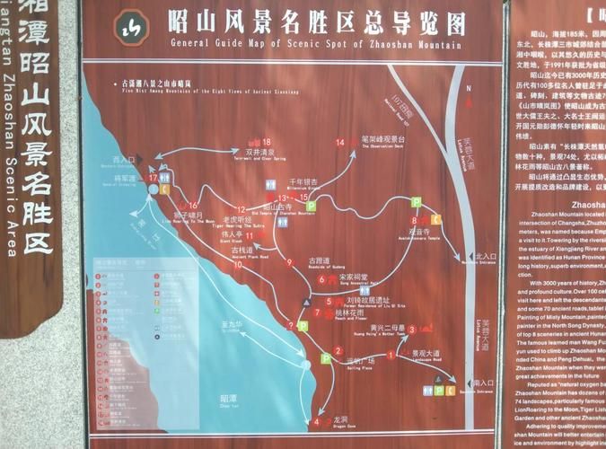 【疫情分布图最新湘潭昭山示范区_湘潭昭山示范区新项目】