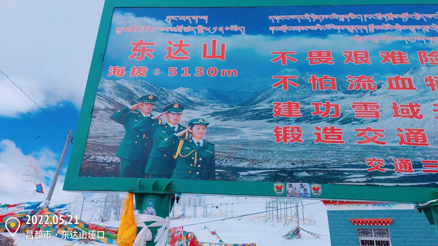【西藏自治区昌都左贡县首例死亡病例来源公布_西藏自治区昌都市左贡县有多大多少人口】