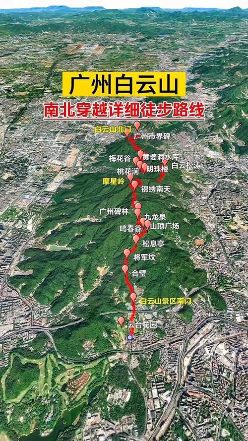广东省广州市白云区最新活动轨迹：寻找同轨迹人员/广东省广州市白云区经纬度