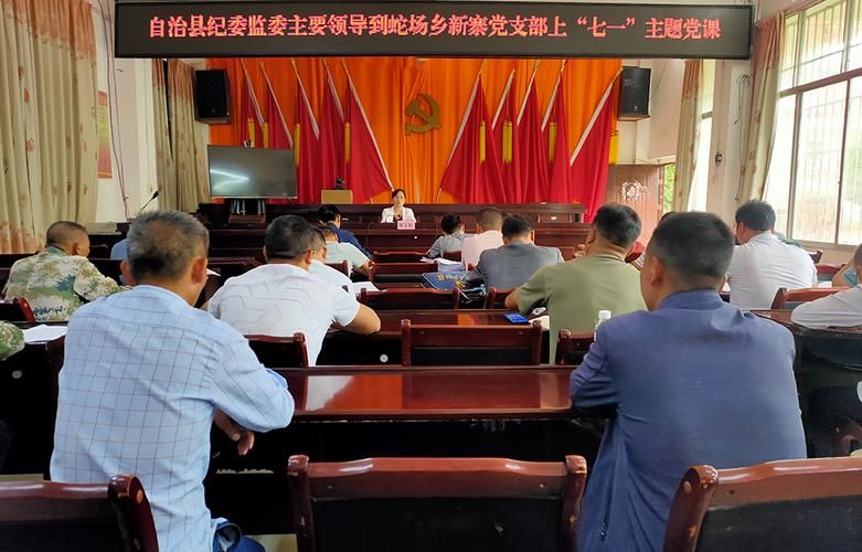 隆林各族自治县各地区疫情等级/隆林各族自治县卫生健康局概况