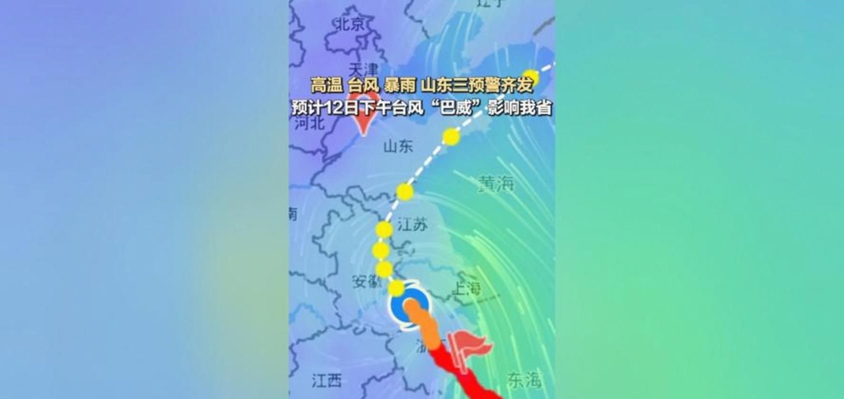  7月14日南山区最新消息疫情:南山区暴雨预警最新消息