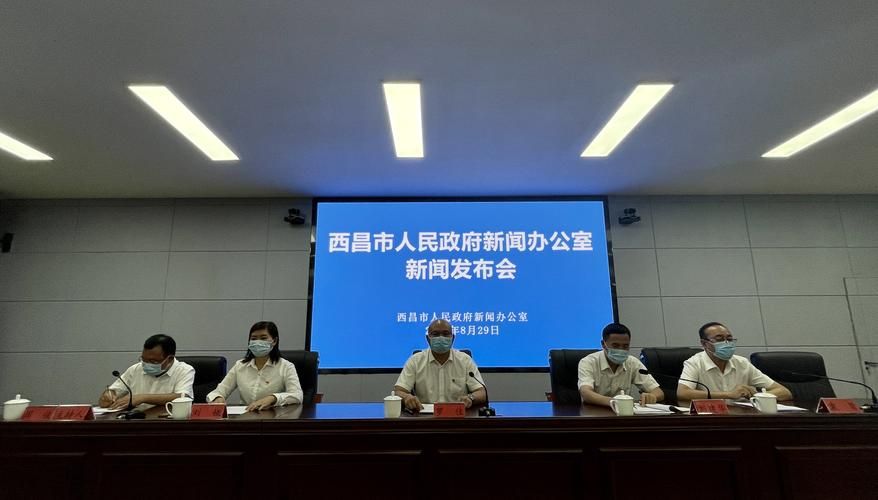 四川凉山彝族自治州西昌最新疫情情况通报/四川西昌凉山有啥部队