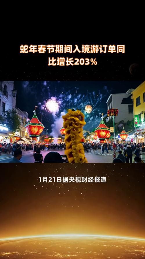 【全球新增12例境外输入涉13省,全国多地迎来新年首批境外游客】