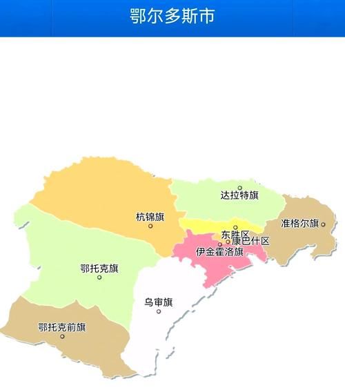 内蒙古自治区鄂尔多斯市疫情怎么查风险地区/2020年7月内蒙古自治区鄂尔多斯市保安证