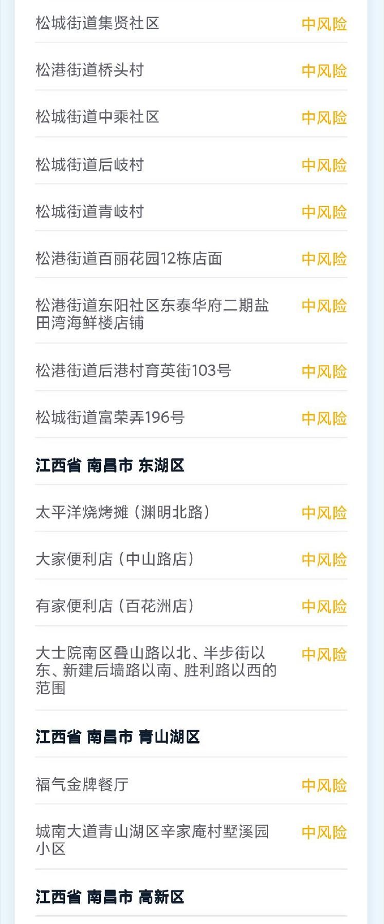 贵州铜仁思南县疫情怎么查风险地区/贵州铜仁艾滋病感染人数