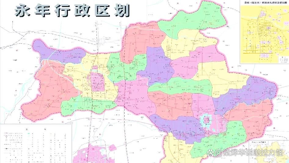 永年区疫情分布图最新:永年区详细地图