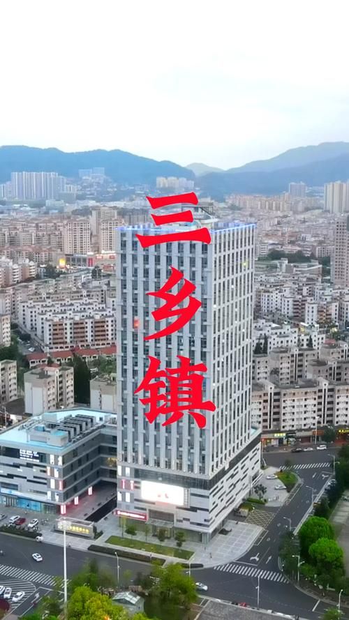 广东中山三乡镇疫情严重吗/广东中山三乡镇属于哪个区