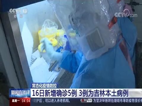 【河北省保定市易县通报18例无症状感染者详情,河北省保定市易县卫健局】