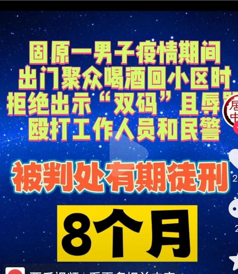 固原疫情最新情报/固原今天刚刚发生的新闻