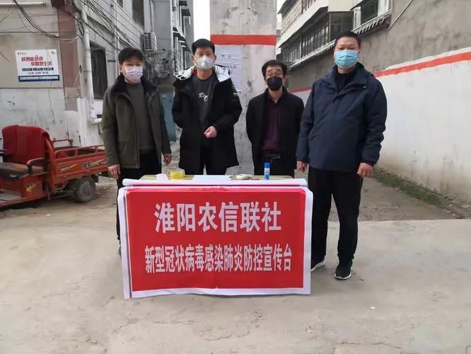 淮阳区地区有没有发现疫情_淮阳区最新消息