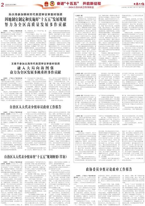 【今日疫情最新通报广西壮族自治区百色乐业县,今日疫情最新通报广西壮族自治区百色乐业县天气预报】