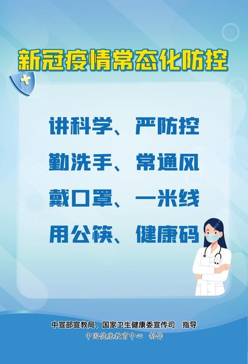 一张图看懂近期广西壮族自治区柳州市柳北区疫情_柳州市疫情期间防控措施