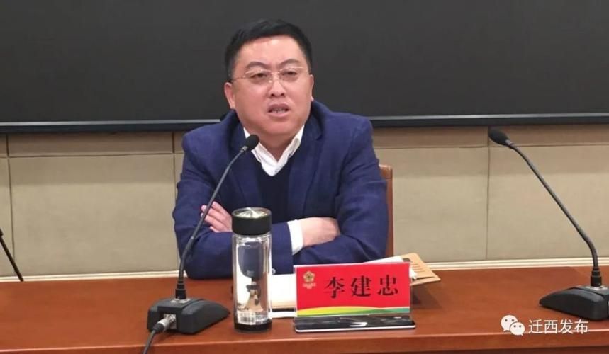 迁西县疫情最新消息/迁西县被处理的干部名单