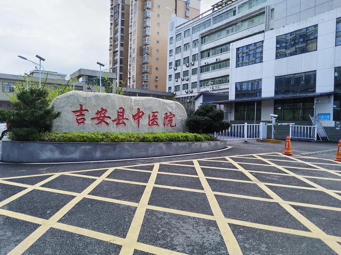 最新疫情临床江西省吉安市/江西省吉安市哪个医院最好