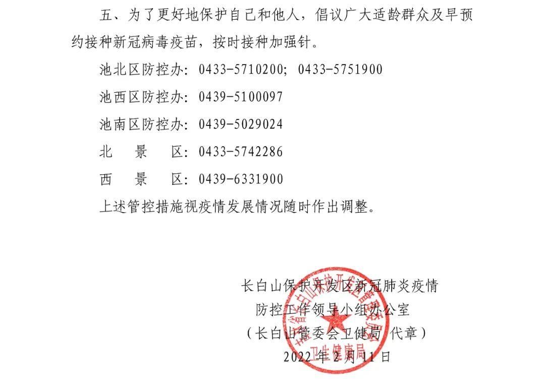【辽宁省沈阳市通报4例重症详情_辽宁省沈阳市大风预警】