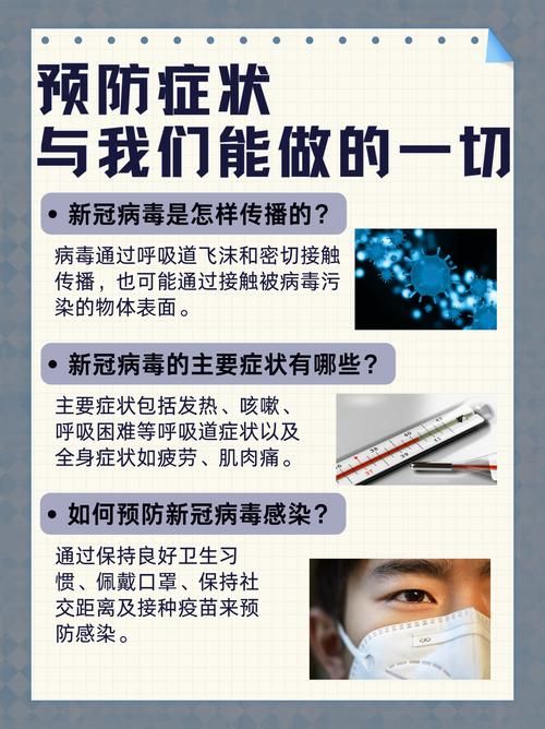 冠县疫情最新消息:冠县重大新闻最新消息