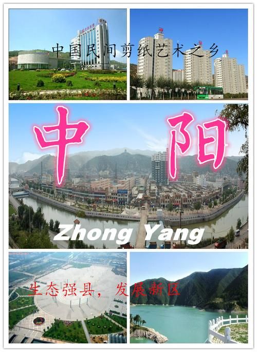 查找最新疫情中阳县/中阳县政府网最新公告