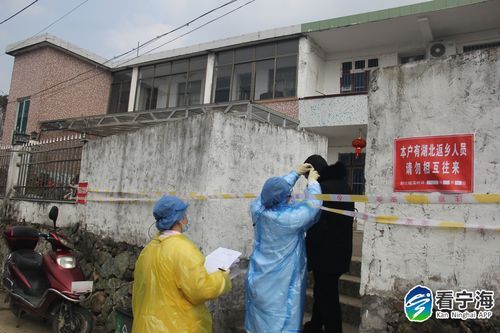 【疫情防控中风险地区山东省泰安市东平县,山东省泰安市东平县魏全玉】
