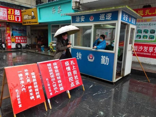 【湖南省郴州市苏仙区什么时候可以足不出户_湖南省郴州市苏仙区赶集时间表】