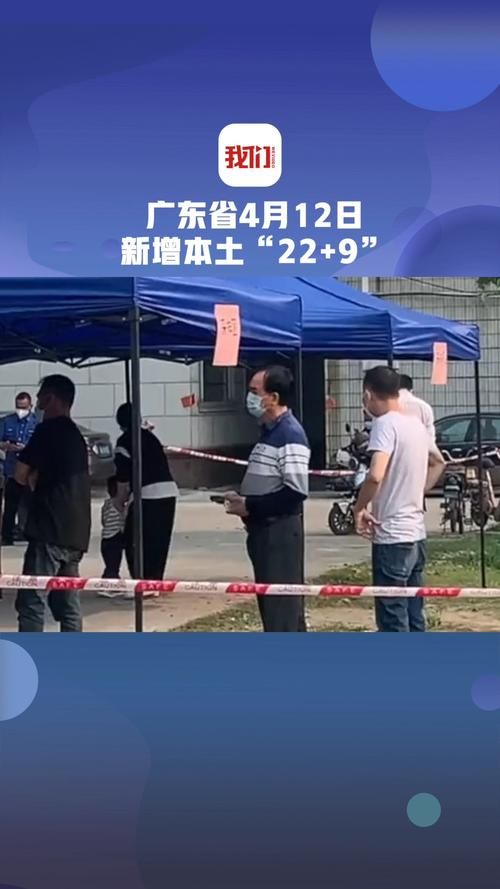 广东深圳盐田区最新疫情情况通报/广东深圳盐田天气情况怎么样