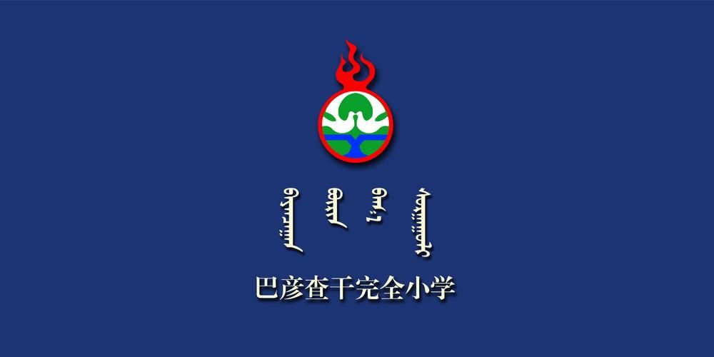疫情公告内蒙古自治区赤峰市克什克腾旗最新/内蒙古赤峰市克什克腾旗官网