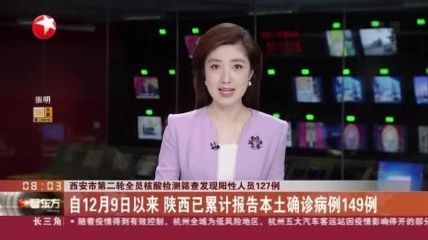东台累计报告核酸阳性2例/东台疾控中心咨询号码