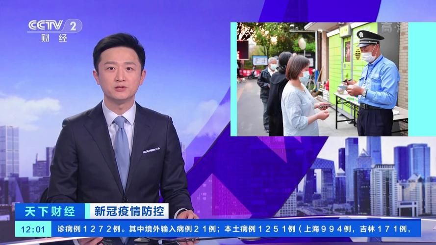 【上海金山区最新疫情,上海金山区预报】