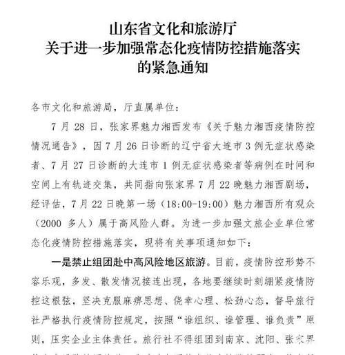 【疫情防控中风险地区漯河市,漯河市防疫站在哪个位置】