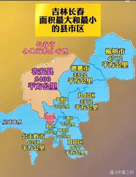 吉林长春榆树最新数据播报：寻找同轨迹人员_长春榆树地图全图