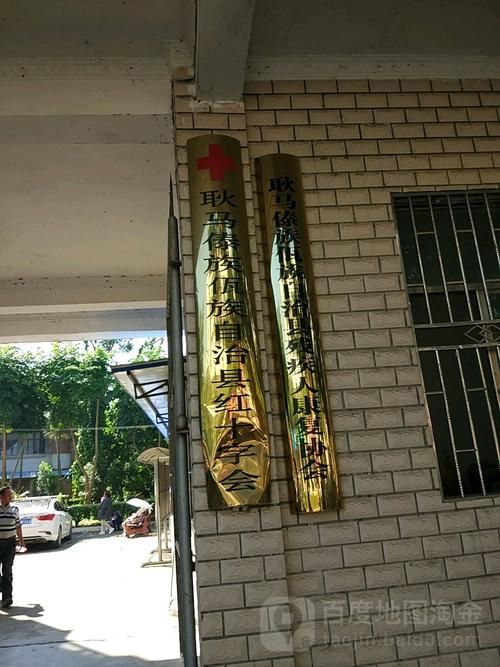 【耿马傣族佤族自治县疫情昨日消息最新,耿马傣族佤族自治县有哪些乡镇】