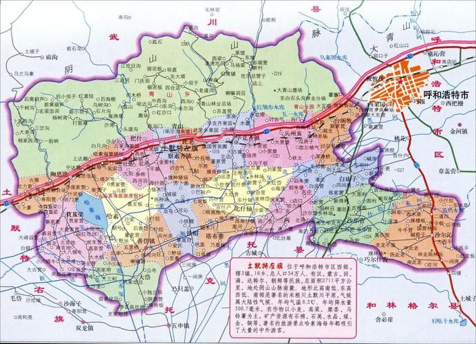 内蒙古自治区呼和浩特市土默特左旗地区有没有发现疫情/内蒙呼和浩特土默特左旗看守所环境