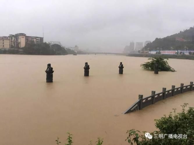 福建三明各地区疫情等级/福建三明发布暴雨洪水预警