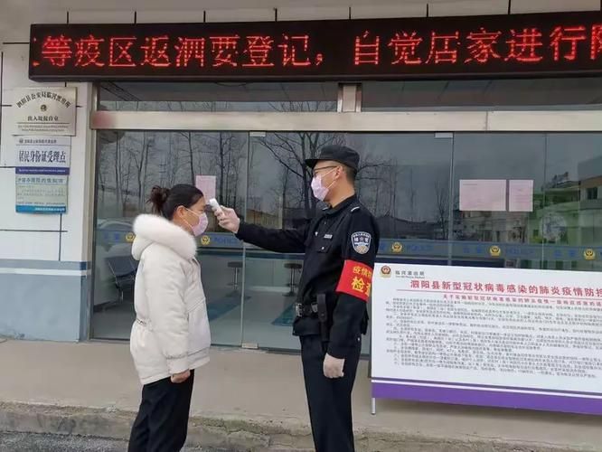 预计近期泗阳县二次疫情结束(江苏泗阳县今天和明天温差对比)